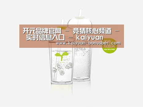 产品展示标题八