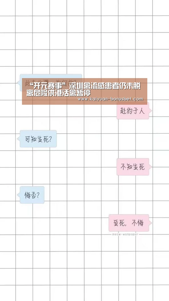开元入口