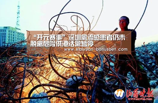 开元导航